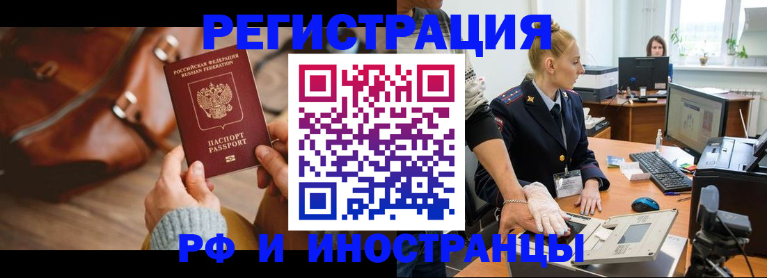 регистрация для дет. сада в Кузнецке